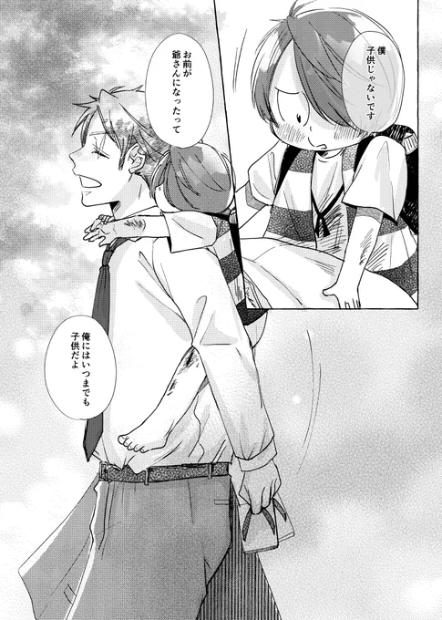 ゲ謎
綺麗な景色✨
4/5 