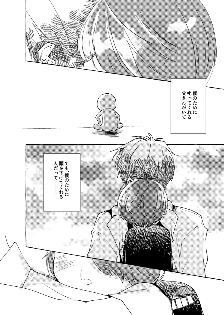 ゲ謎
綺麗な景色✨
4/5 