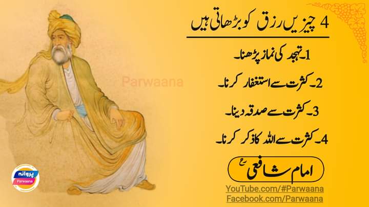 Naveed484's tweet photo. Aslm o alikum sub brother or sister agree krty Hy es sy https://t.co/NtYLy3Cp04