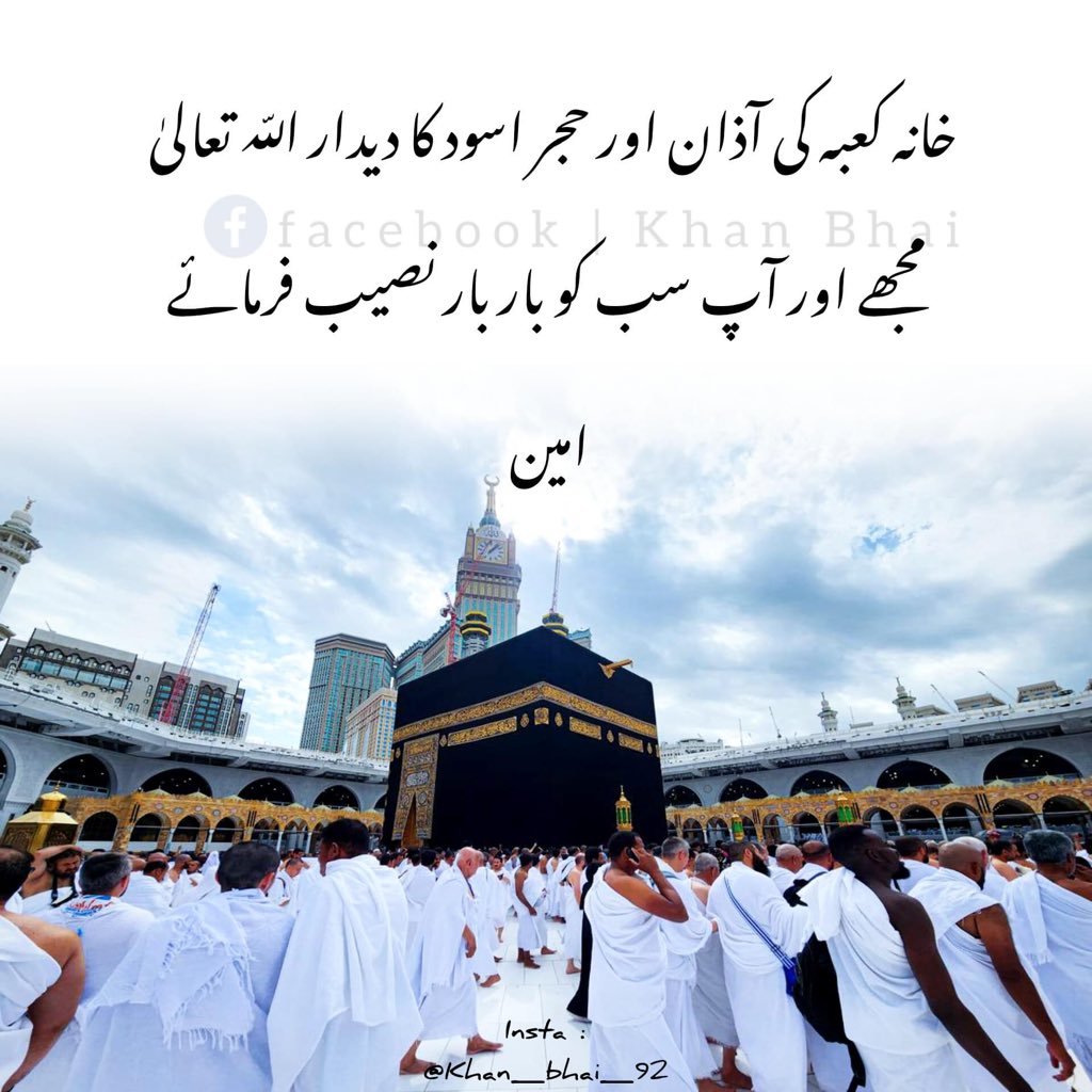 Ameen 🤲🏻❤️