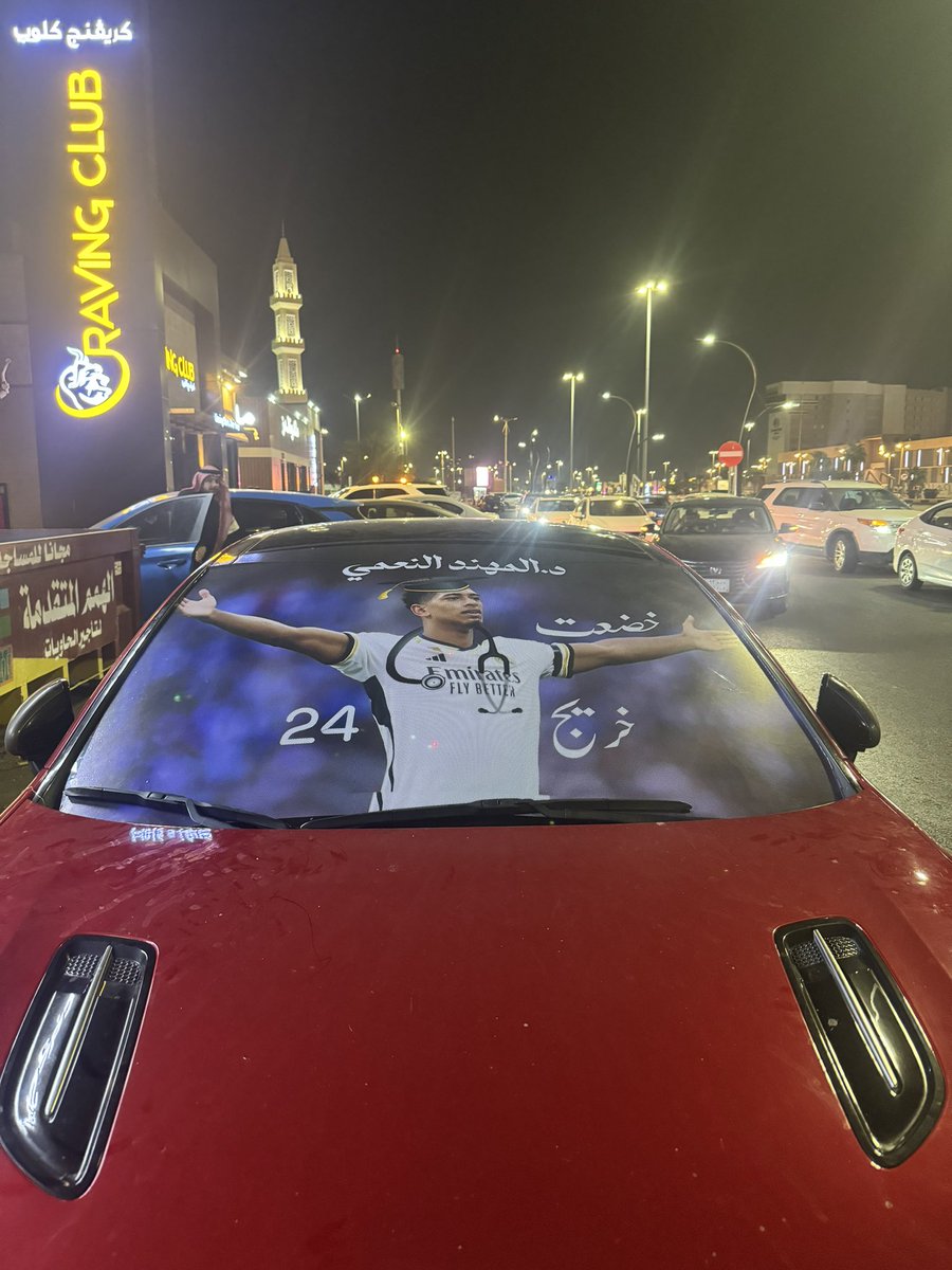ุงูู
ููููุฏ (@hnood22223) on Twitter photo { ููุขุฎูุฑู ุฏูุนูููุงููู
ู ุฃููู ุงููุญูู
ูุฏู ููููููู ุฑูุจูู ุงููุนูุงููู
ูููู }
ุงูุญู
ุฏููู ู
ุง ุงูุชูู ุฏุฑุจู ููุง ุฎุชู
ุฌูุฏู ููุง ุชู
ุณุนูู ุงูุง ุจูุถู ุงููู
ุชู
ุจุญู
ุฏ ุงููู ูุชููููู ุชุฎุฑุฌู ู
ู ูููุฉ ุงูุทุจ ูุงูุฌุฑุงุญุฉ๐ง๐ปโ๐๐.
ูุณุฃู ุงููู ุชุนุงูู ุฃู ูุนูู
ูุง ู
ุง ูููุนูุง ูุฃู ูููุนูุง ุจู
ุง ุนูู
ูุง ูุฃู ูุฒูุฏูุง ุนูู
ุง ูุนู
ูุง ูุจุฑูุฉ ูููู
ุง ๐ค. { ููุขุฎูุฑู ุฏูุนูููุงููู
ู ุฃููู ุงููุญูู
ูุฏู ููููููู ุฑูุจูู ุงููุนูุงููู
ูููู }
ุงูุญู
ุฏููู ู
ุง ุงูุชูู ุฏุฑุจู ููุง ุฎุชู
ุฌูุฏู ููุง ุชู
ุณุนูู ุงูุง ุจูุถู ุงููู
ุชู
ุจุญู
ุฏ ุงููู ูุชููููู ุชุฎุฑุฌู ู
ู ูููุฉ ุงูุทุจ ูุงูุฌุฑุงุญุฉ๐ง๐ปโ๐๐.
ูุณุฃู ุงููู ุชุนุงูู ุฃู ูุนูู
ูุง ู
ุง ูููุนูุง ูุฃู ูููุนูุง ุจู
ุง ุนูู
ูุง ูุฃู ูุฒูุฏูุง ุนูู
ุง ูุนู
ูุง ูุจุฑูุฉ ูููู
ุง ๐ค.