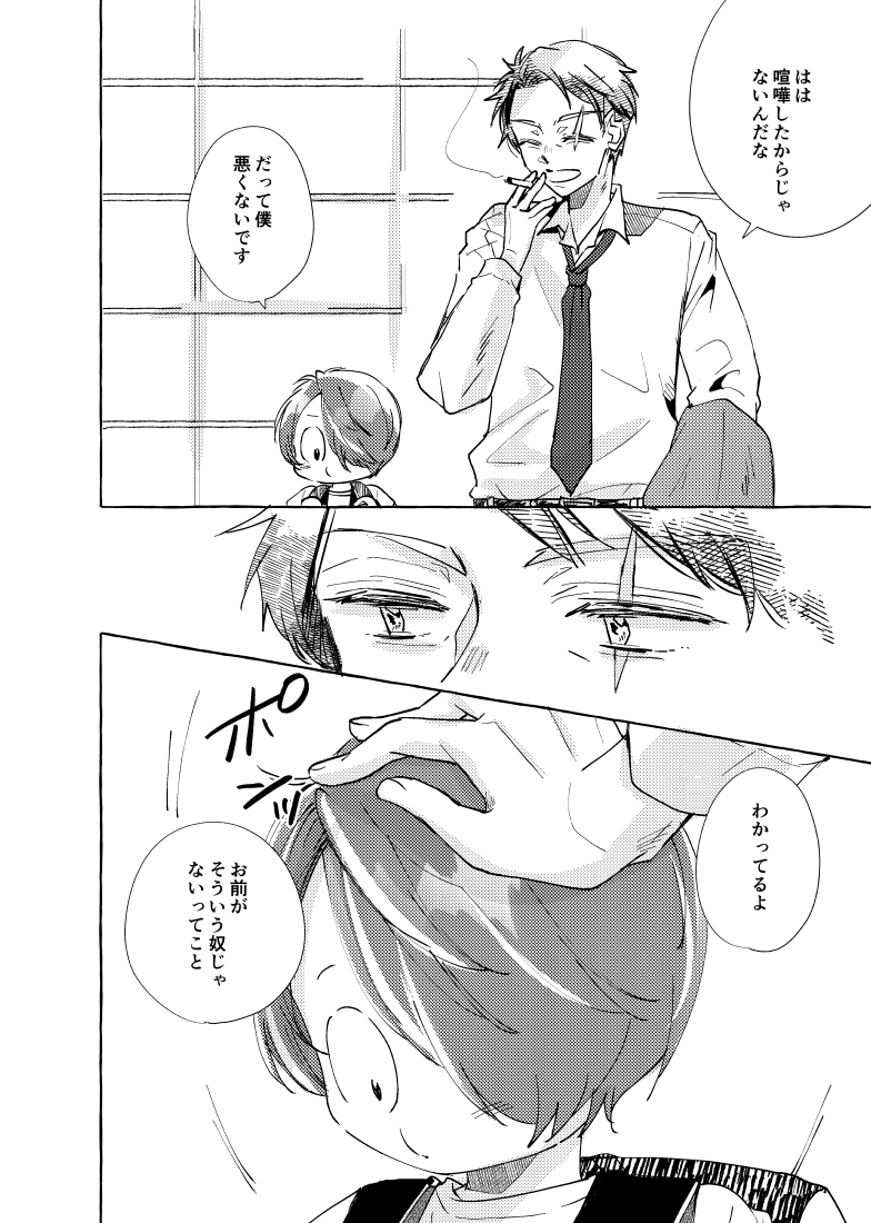 ゲ謎
綺麗な景色✨
3/5 