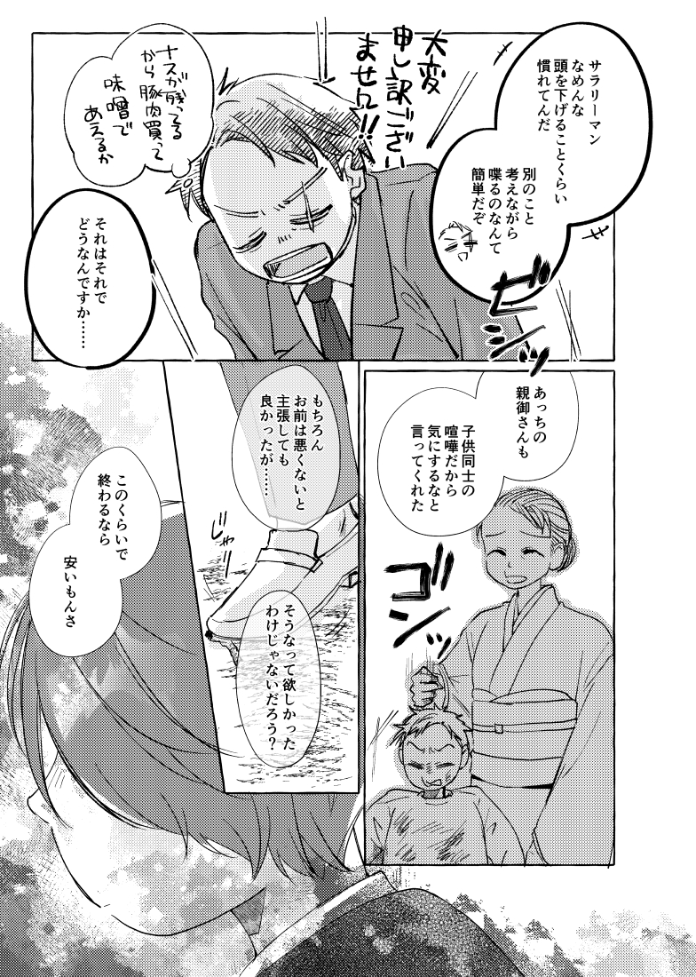 ゲ謎
綺麗な景色✨
3/5 