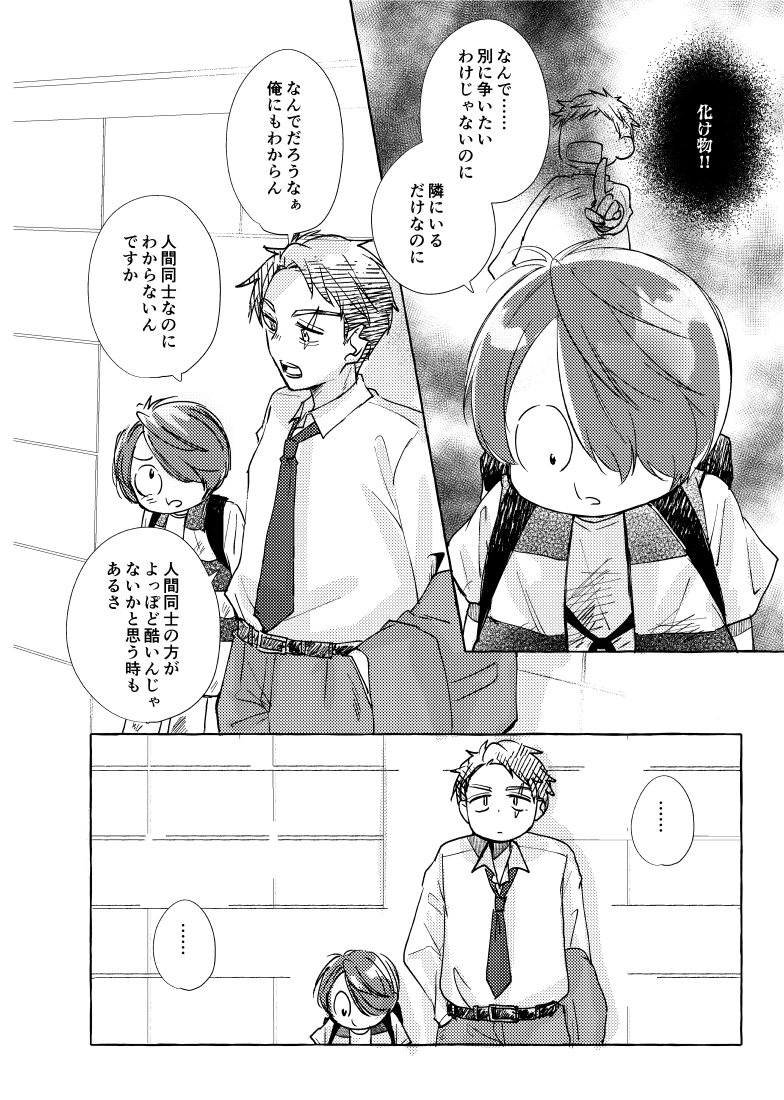 ゲ謎
綺麗な景色✨
3/5 