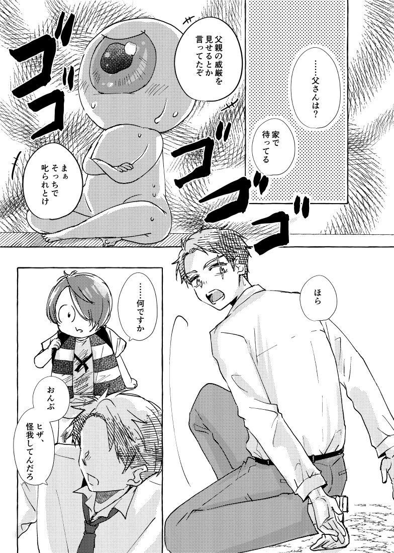 ゲ謎
綺麗な景色✨
3/5 
