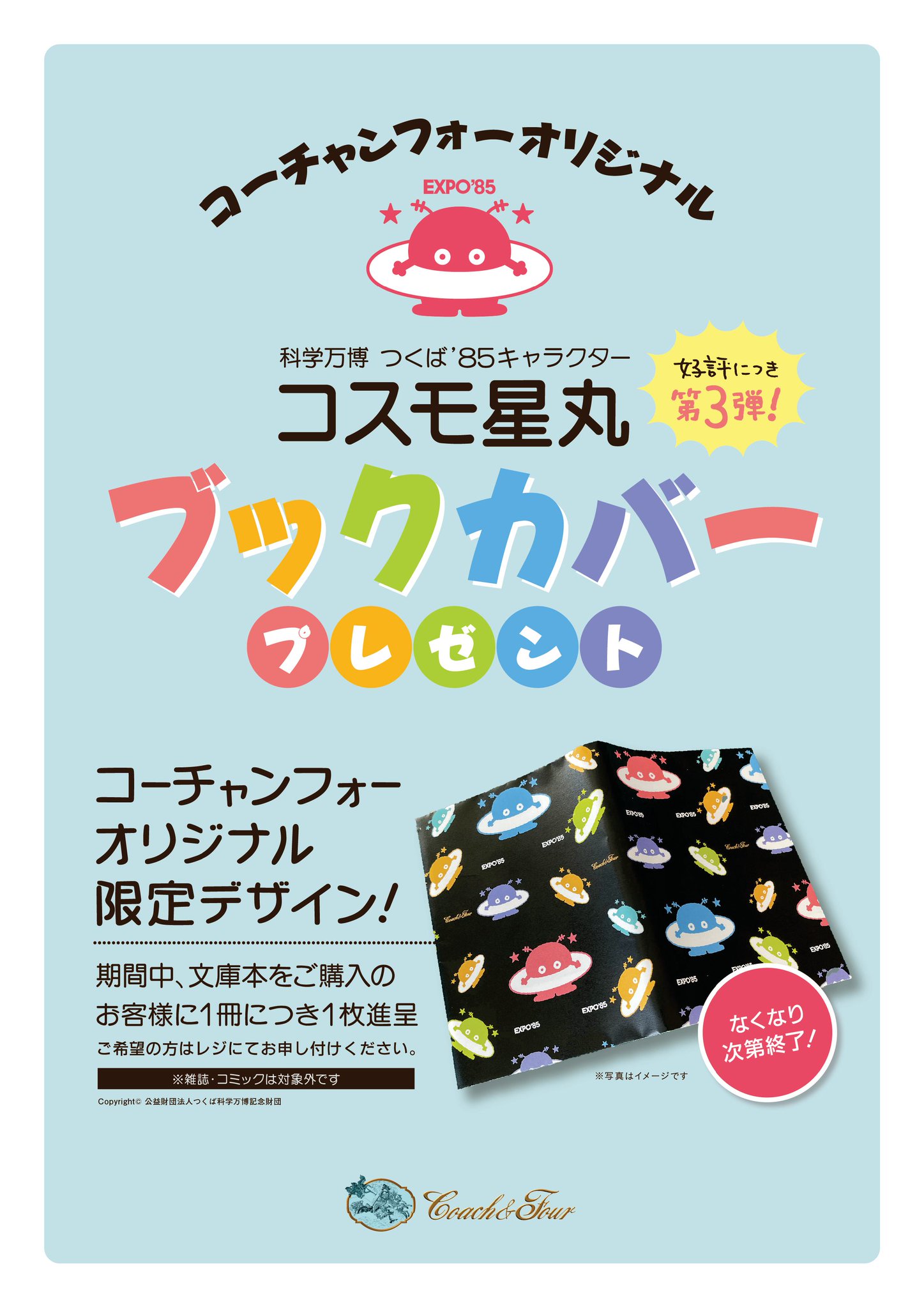 【中古】 チャー子の検証/明石書店/遠藤誉 明石書店 (@akashishoten) / X