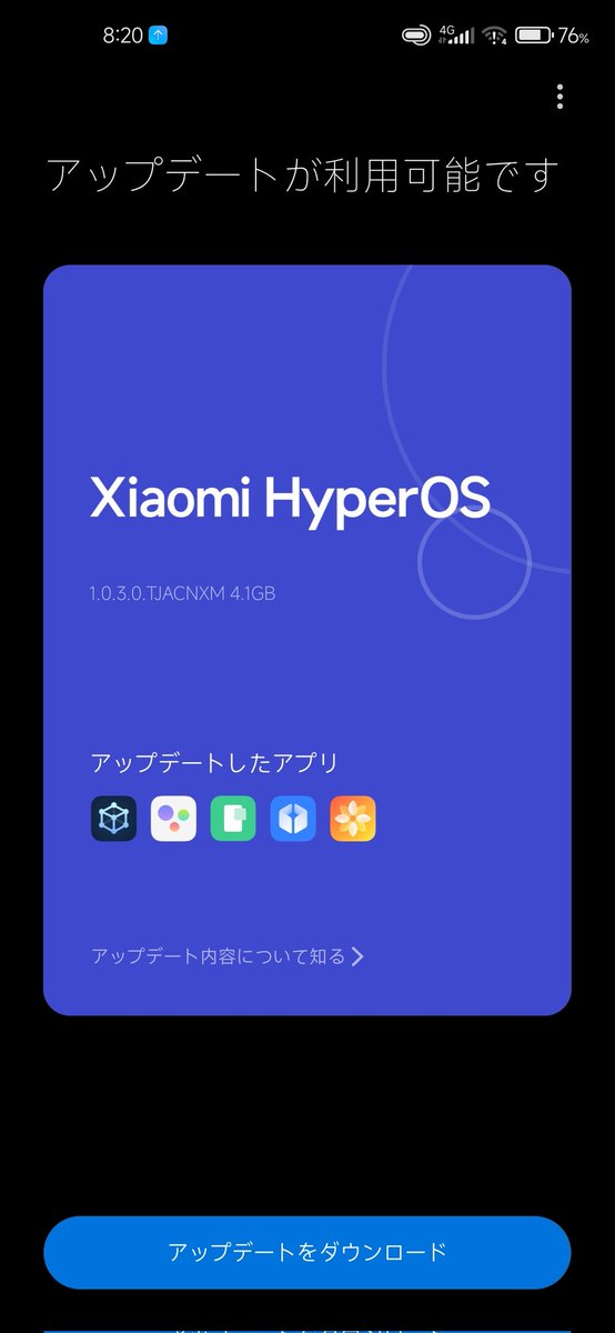 Mi10Pro 中国版
HyperOS来ました！！！