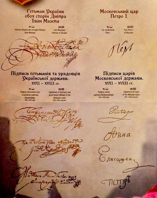 On the left are signatures on documents of Ukrainian rulers of the 17th and 18th centuries, and on the right - Russian ones. That's just for comparison ;)