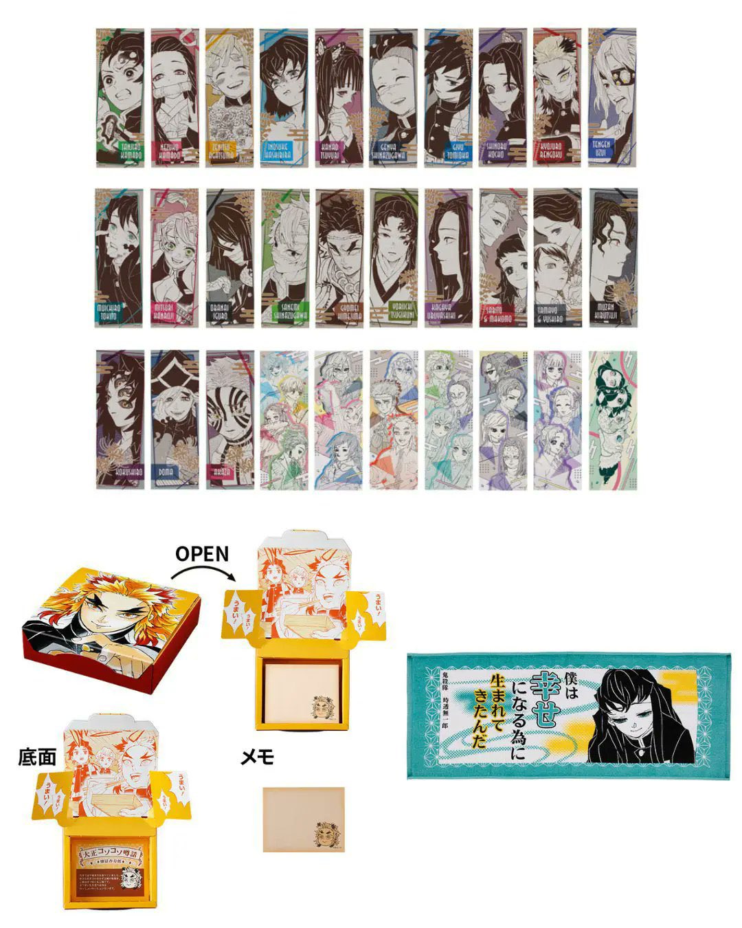♡ジャンプフェア2024♡アニメイト特典カード62種コンプリートセット アニメイト ジャンプフェア 2024 特典カード まとめ売り 22枚