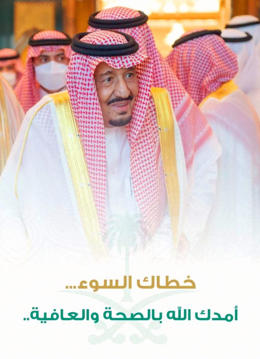 nawf_2000's tweet photo. هذا القمر ولا بلاش..

#غزه_الآن
#الملك_سلمان_بن_عبدالعزيز
#قمر_الليله https://t.co/Wta4knWtBw