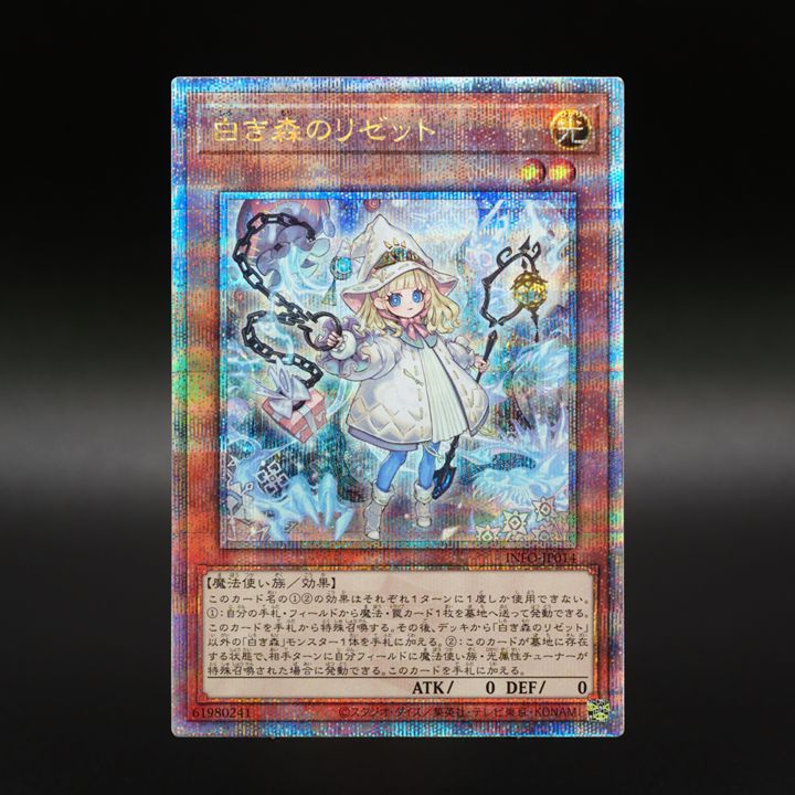 公式】遊戯王OCG on X: 公式】遊戯王OCG on X: