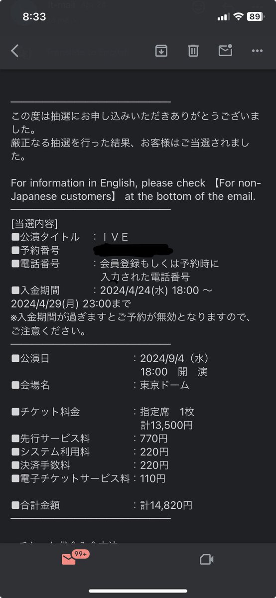 Winyeon1101's tweet photo. 9/4,5 IVE東京ドーム��参戦してくるよ🙄🙄 https://t.co/PCivLZWmDj