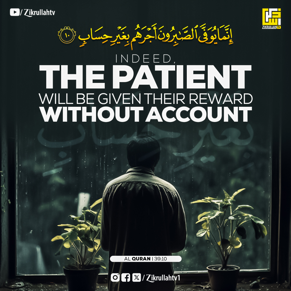 Indeed, the patient will be given their reward without account.(Al Quran | 39:10)
Watch Surah Az-Zumar : youtu.be/CL8WJES4sKk

#quran #quranquote #quranmajeed #quranverses #quranquotes #QuranChallenge #quranrecitation #QuranTogetherChallenge #quranletteringchallenge
