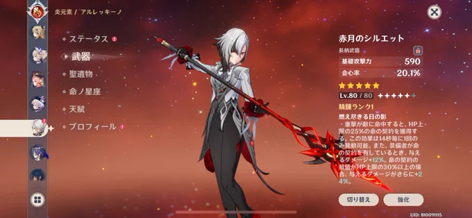 なんとかゲットしましたがキャラすり抜け武器めいていちMAXで瀕死ですゼェハァ、、、 記憶のない間に1凸していた、、、ほんとに記憶がない、、、スキップした時に来てくれてたんだろうか、、、