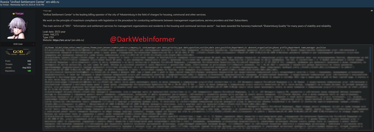 🚨DATA BREACH🚨Notorious threat actor, Ynnian, allegedly has breached Russia🇷🇺'Unified Settlement Center' dated 2023. 168,173 records of compromised data.

#Clearnet #DarkWebInformer #DarkWeb #Cybersecurity #Cyberattack #Cybercrime #Infosec #CTI #Russia

Compromised Data: