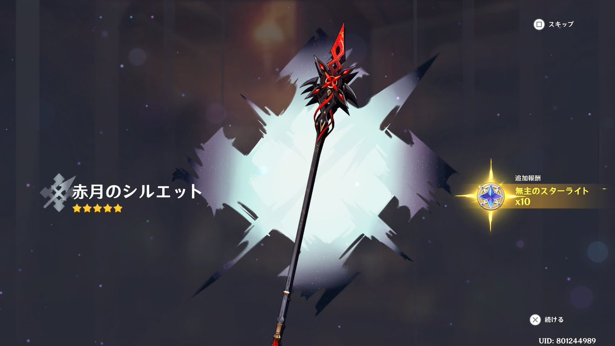 murabito_HoYo's tweet photo. キャラ30回目すり抜けなし
武器40回目すり抜けなし
なので今回は勝ちです
ありがとうございます
キャラは2凸目指そうと思いま
とりあえずキャラはレベル90
武器はレベル70まで上げました
#アルレッキーノ #召使 #原神 https://t.co/lLPjX20sRS