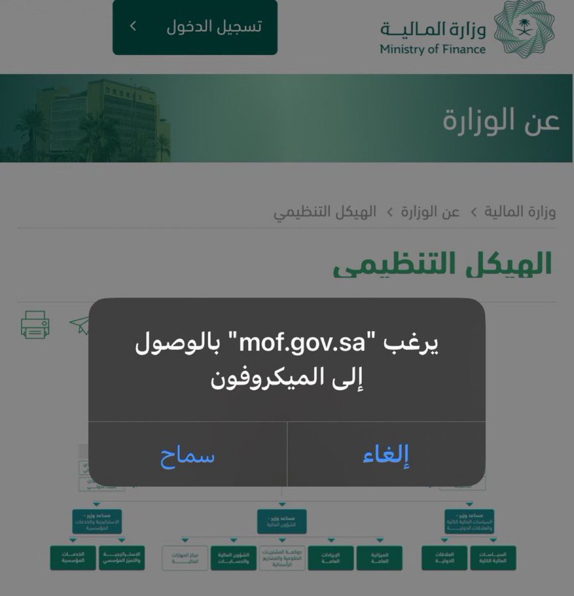 مو تجسس أبد 🇸🇦

😆😆