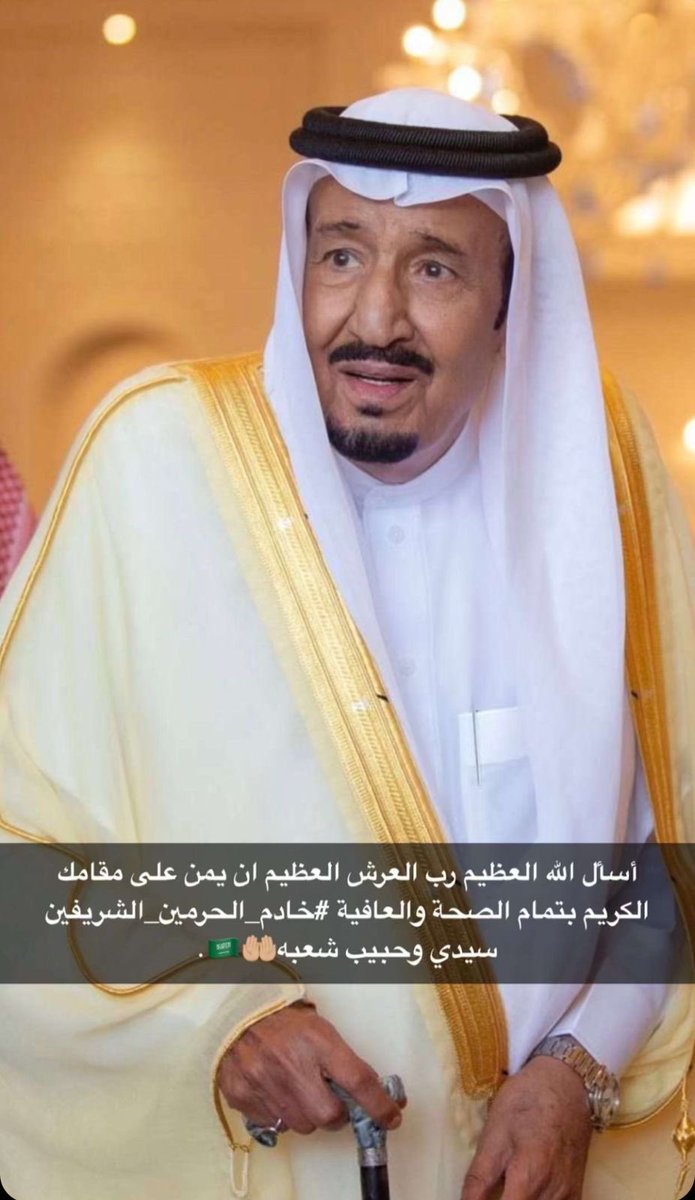 AbdalazizAltha4's tweet photo. https://t.co/X6GsYz2oDg