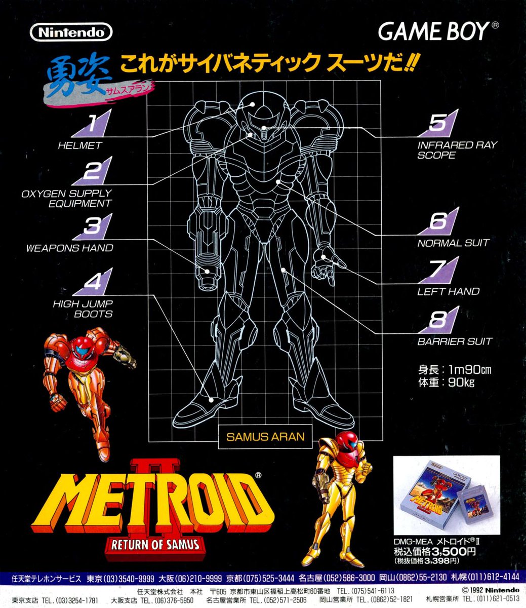 Metroid II: Return of Samus / Print ad / Nintendo / 1992