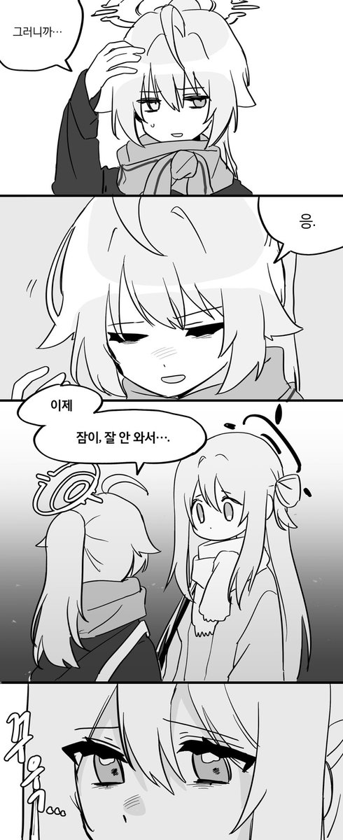 0101lilla's tweet photo. #블루아카 #ブルアカ
노노미랑 호시노 https://t.co/qmPzJNJn4W
