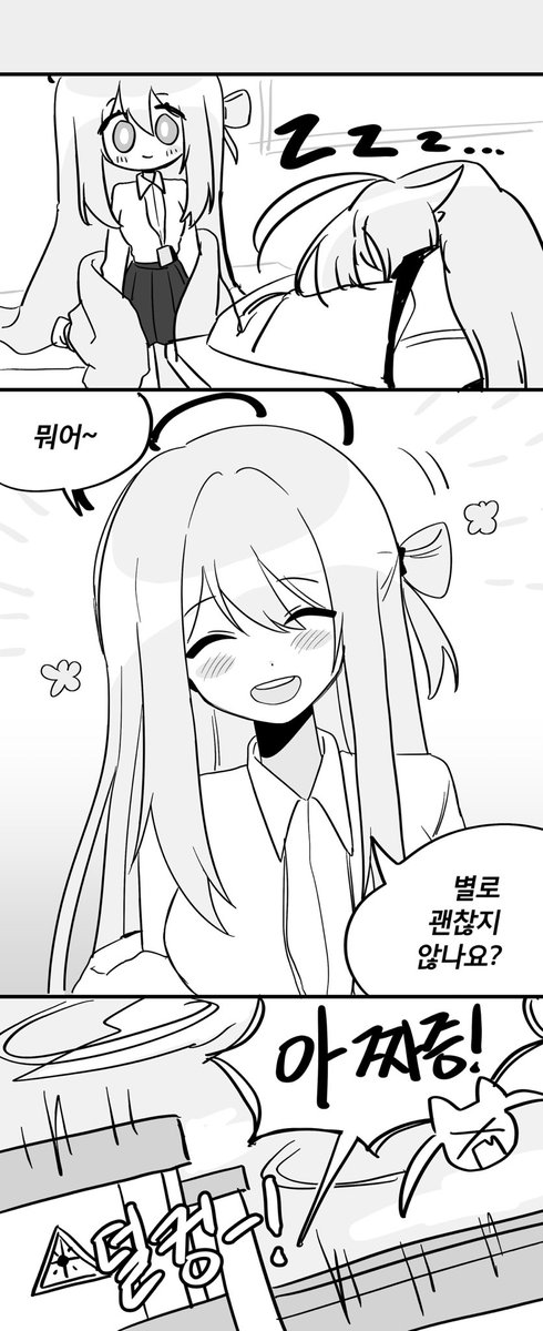 0101lilla's tweet photo. #블루아카 #ブルアカ
노노미랑 호시노 https://t.co/qmPzJNJn4W
