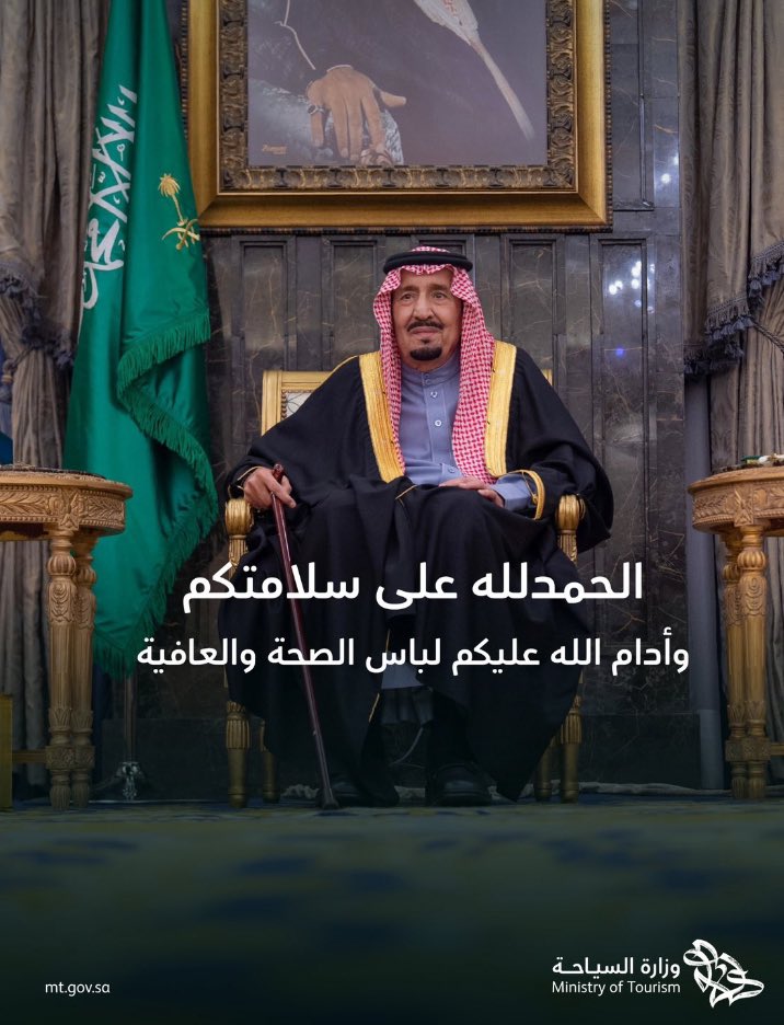 فهد العبيدي (@fhd_q6) on Twitter photo 