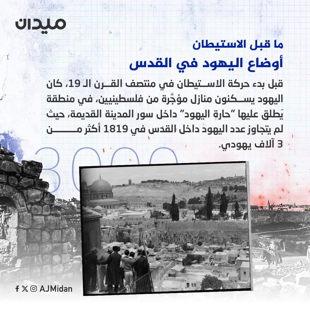 ميدان | Midan tweet media