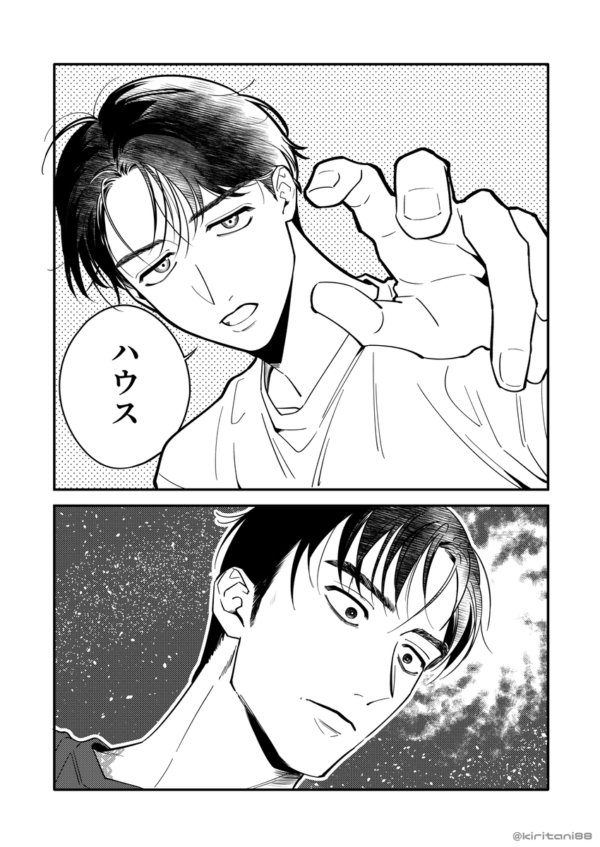 kiritani88's tweet photo. 目覚め　(狂聡)
※ド健全お泊り https://t.co/TruWETpUdX