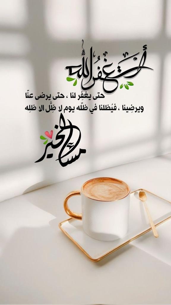 ٠٠

"رزقكم اللّٰه نعمة الوَنس والأُنس والمؤانسة والاستئناس ..
وعافاَكم من الوَحشة والغُربة والوِحدة والاستيحاش":)💜
#مساء_الخيرᅠ