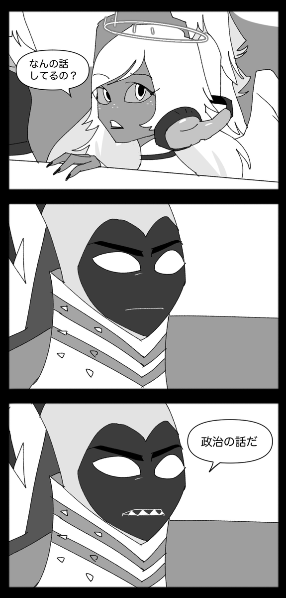 元ネタわかる人いる?sorry...
#HazbinHotelEmily #HazbinHotelAdam #HazbinHotelSera
