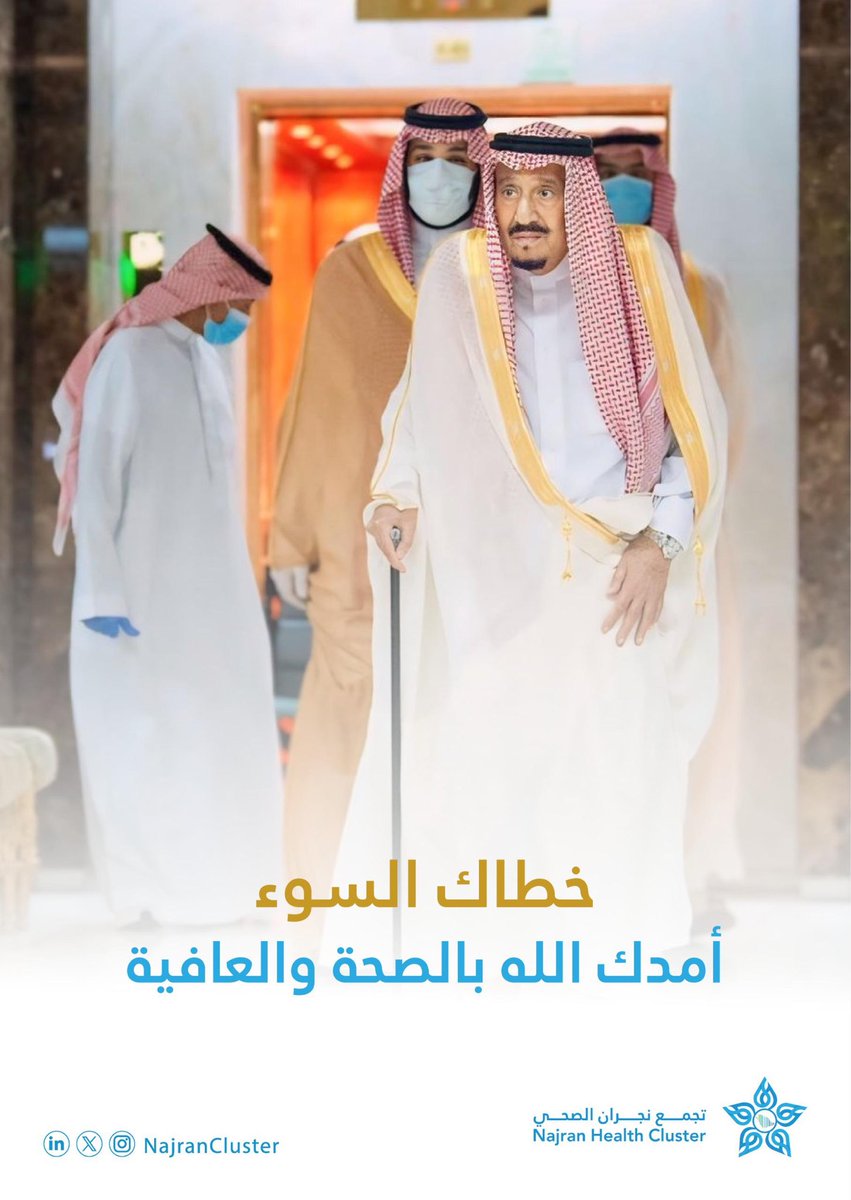 drbineshaq's tweet photo. https://t.co/dIFuhVCjUZ