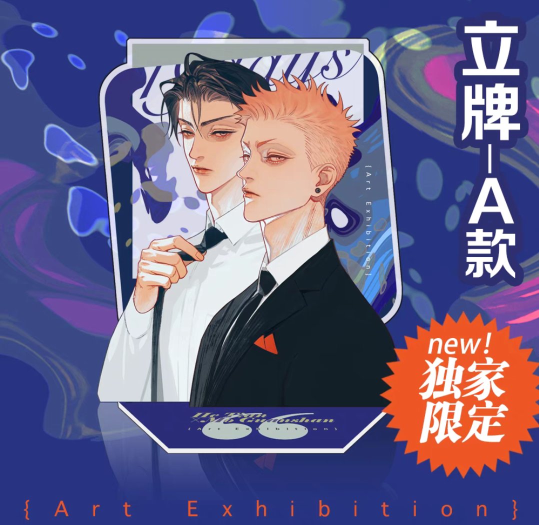 Chikaofficials's tweet photo. #19day
Old先 ARTBOOK COLLECTION 3
🚩สั่ง dm
⏰กดรอบแรก 25.04 หลังจากนั้นจนกว่าของจะหมด

🍑COLLECTION BOOK 690฿
🍑COLLECTION BOOK + 19天 BOOKLET (24P) + SHIKISHI + 4BADGE + STICKER 1190฿
🍑STANDY อันละ 350฿
เฮ่อเทียน x โม่กวานซาน
จ๋านเจิ้งซี x เจี้ยนอี

🛵ส่งฟรี
♦️รอสินค้า 35-45 วัน
⚠️หนังสือ อาจบุบหรือยุบจากการขนส่งได้ 

#chikabook #ตลาดนัดวาย #ตลาดนัดbl