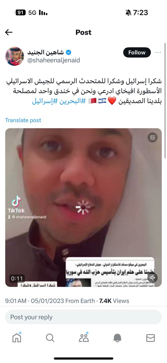 absqtr86's tweet photo. شاهين 
أنت من دولة شقيقة وعزيزة علينا وأنا أتكلم كـ شعوب كلنا من بعض يجمعنا دين ودم ونسب ، الأمور السياسية أكبر مني ومنك ولها ناس مختصين فيها ويعرفون يديرونها ، الله أصطفاك وجعلك مسلم موحد في بلاد المسلمين ولكن أنك تتحول لمعتوه هذا أمر خاص فيك لأنه ماوقفت عليك في غيرك ألوف من المعتوهين ،
اكثر من تغريدة تردد فيها جملة ( من الدين ) لذلك ردي عليك من الدين ، يوم تدعي لكيان مغتصب لأرض مسلمة ويعمل مجازر بأخوانا المسلمين اطفال ونساء ورجال ويهجرهم ويجوعهم أنت تحولت إلى مسخ نكرة متجرد من الرجولة والإنسانية وأصبحت عدو لنا ، لما تدعي لكيان محتل بالرخاء والسعادة لابد نطبق عليك حديث النبي ﷺ ( من رأى منكم منكراً… ) طبعاً التغريدة صعب عليك تفهمها وبتشوفها معادلة رياضيات لان مخك بحجم حبة الفول لكن فعلياً انا كتبتها للمتابعين ليتبين لهم حجم الإبتلاء الذي نعيشه كـ مسلمين