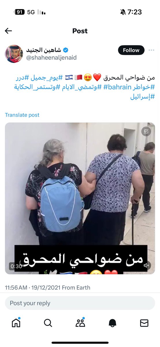 absqtr86's tweet photo. شاهين 
أنت من دولة شقيقة وعزيزة علينا وأنا أتكلم كـ شعوب كلنا من بعض يجمعنا دين ودم ونسب ، الأمور السياسية أكبر مني ومنك ولها ناس مختصين فيها ويعرفون يديرونها ، الله أصطفاك وجعلك مسلم موحد في بلاد المسلمين ولكن أنك تتحول لمعتوه هذا أمر خاص فيك لأنه ماوقفت عليك في غيرك ألوف من المعتوهين ،
اكثر من تغريدة تردد فيها جملة ( من الدين ) لذلك ردي عليك من الدين ، يوم تدعي لكيان مغتصب لأرض مسلمة ويعمل مجازر بأخوانا المسلمين اطفال ونساء ورجال ويهجرهم ويجوعهم أنت تحولت إلى مسخ نكرة متجرد من الرجولة والإنسانية وأصبحت عدو لنا ، لما تدعي لكيان محتل بالرخاء والسعادة لابد نطبق عليك حديث النبي ﷺ ( من رأى منكم منكراً… ) طبعاً التغريدة صعب عليك تفهمها وبتشوفها معادلة رياضيات لان مخك بحجم حبة الفول لكن فعلياً انا كتبتها للمتابعين ليتبين لهم حجم الإبتلاء الذي نعيشه كـ مسلمين