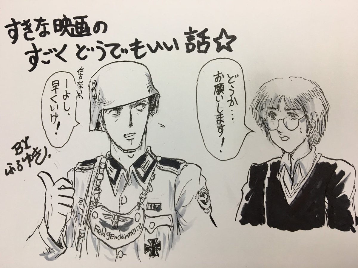 #映画の中のかわいそうな人
「遠すぎた橋」の冒頭からレジスタンスとして活躍し連合軍に貴重な情報を送ったオランダの利発な少年だが、激戦の中で悲しい結末に…
通行禁止地区を警備していたが少年に"彼女が僕の誕生会をしてくれるんです"とウソで哀願されつい通したドイツ軍憲兵は生きただろうか。