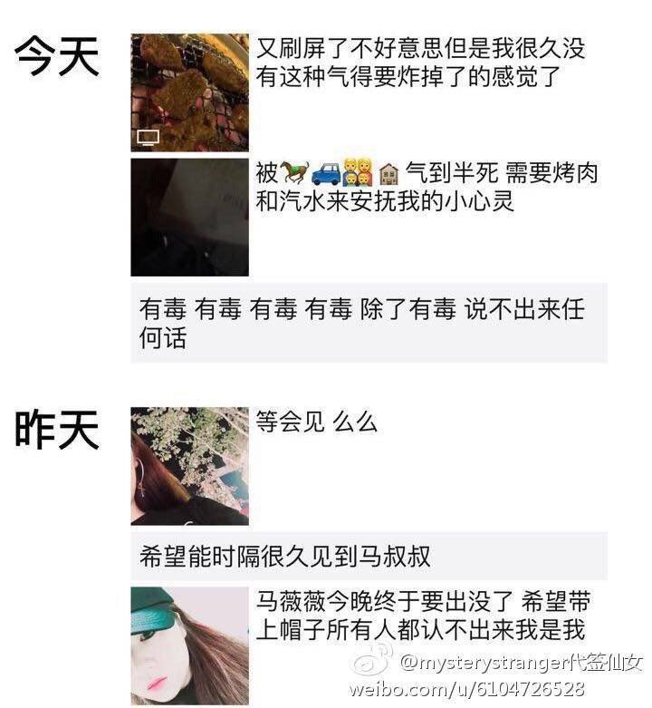 This is a picture that she took of him that day, you can see her watermark, and some of her WeChat posts.