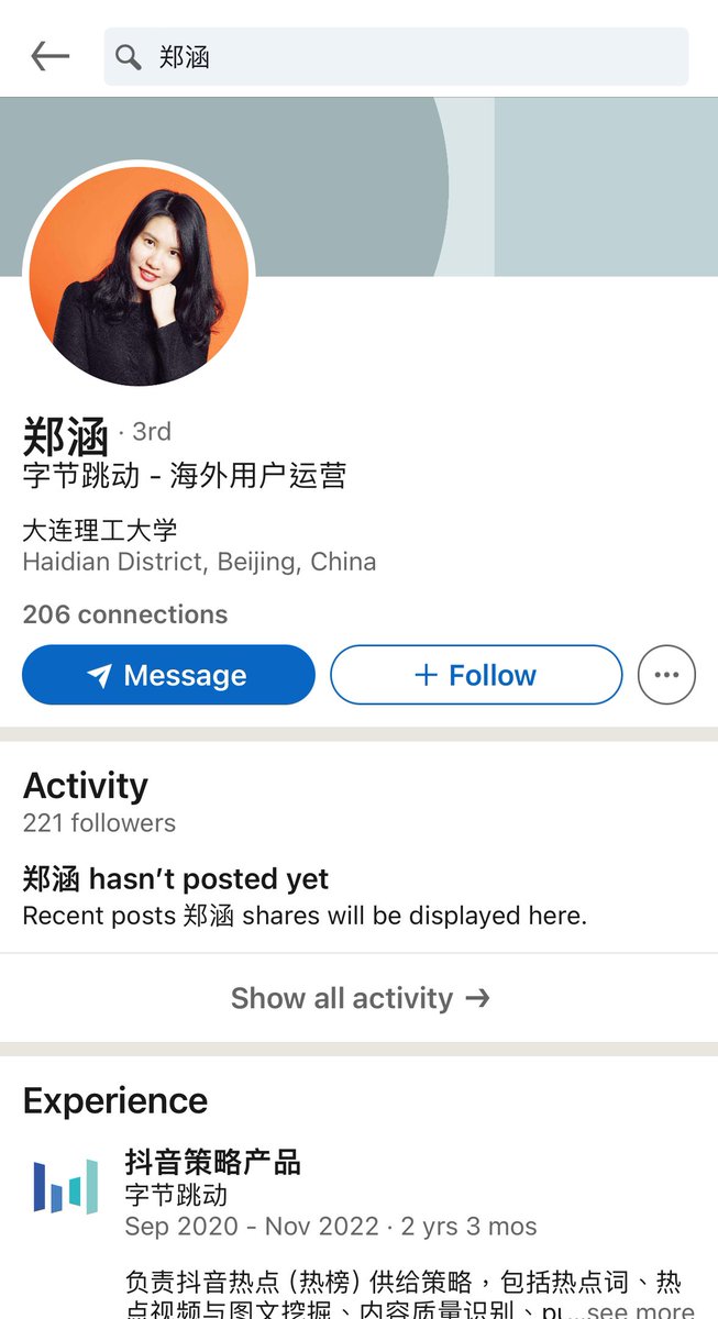 Meet Zheng Han, the Beijing-based ByteDance employee whose name appears as the author in the metadata of a letter to a U.S. congressional committee, despite TikTok International’s claims that it’s walled off from ByteDance’s China operations.