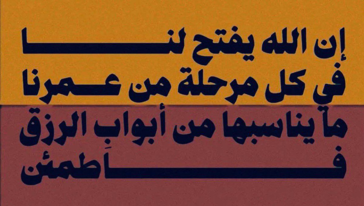 لـوين tweet media