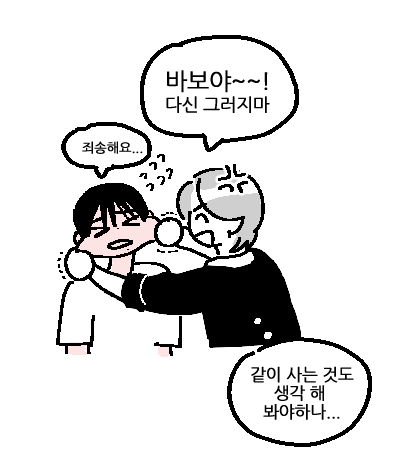 죠켕 / JOK
데이투