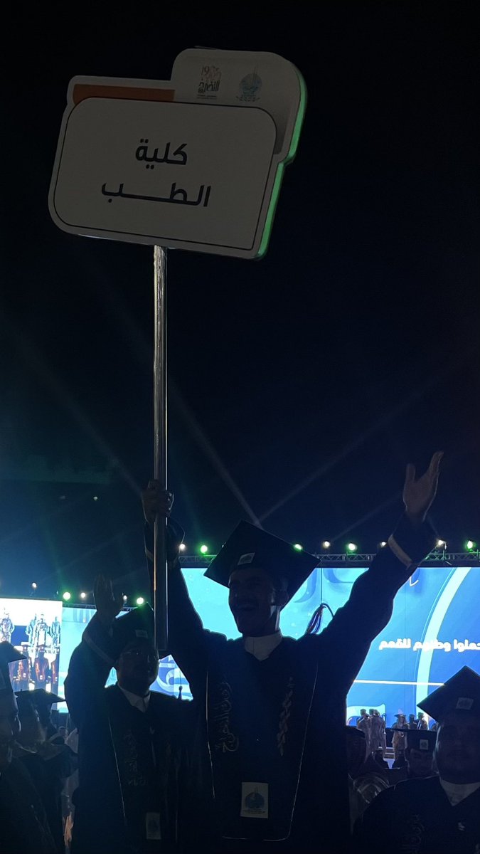 ูุงุฏู (@fadi9_) on Twitter photo ุงูุญู
ุฏููู ุนูู ุนุทุงุฆู ููุนู
ู
ุชุฎุฑุฌุช ู
ู ูููุฉ ุงูุทุจ
ูุฃุชู
ู
ุช ุจูุงููุฑููุณ ุงูุทุจ ูุงูุฌุฑุงุญุฉ
ุจุชูุฏูุฑ "ู
ู
ุชุงุฒ"
ู
ุน ู
ุฑุชุจุฉ ุงูุดุฑู "ุงูุฃููู"
ุฃุณุฃูู ุณุจุญุงูู ุฃู ูุฌุนู ู
ุง ุชุนูู
ูุงู ุณุจุจุง ูู ู
ุฏุงูุงุฉ ุฎูููุ ูุฃู ูููุนูุง ุจู
ุง ุนูู
ูุงุ ู ูุนูู
ูุง ู
ุง ูููุนูุงุ ููุฒูุฏูุง ุนูู
ูุง. ุงูุญู
ุฏููู ุนูู ุนุทุงุฆู ููุนู
ู
ุชุฎุฑุฌุช ู
ู ูููุฉ ุงูุทุจ
ูุฃุชู
ู
ุช ุจูุงููุฑููุณ ุงูุทุจ ูุงูุฌุฑุงุญุฉ
ุจุชูุฏูุฑ "ู
ู
ุชุงุฒ"
ู
ุน ู
ุฑุชุจุฉ ุงูุดุฑู "ุงูุฃููู"
ุฃุณุฃูู ุณุจุญุงูู ุฃู ูุฌุนู ู
ุง ุชุนูู
ูุงู ุณุจุจุง ูู ู
ุฏุงูุงุฉ ุฎูููุ ูุฃู ูููุนูุง ุจู
ุง ุนูู
ูุงุ ู ูุนูู
ูุง ู
ุง ูููุนูุงุ ููุฒูุฏูุง ุนูู
ูุง.