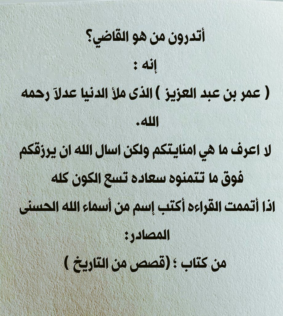 معلومة Information (@bbpp3m) on Twitter photo 