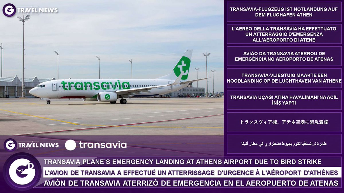 GD TRAVEL NEWS - Transavia France flight TO3521 bound for Paris Orly had to make an emergency landing at Athens’ international airport today after encountering engine problems caused by bird strikes. The plane carrying 181 passengers, safely returned to Athens