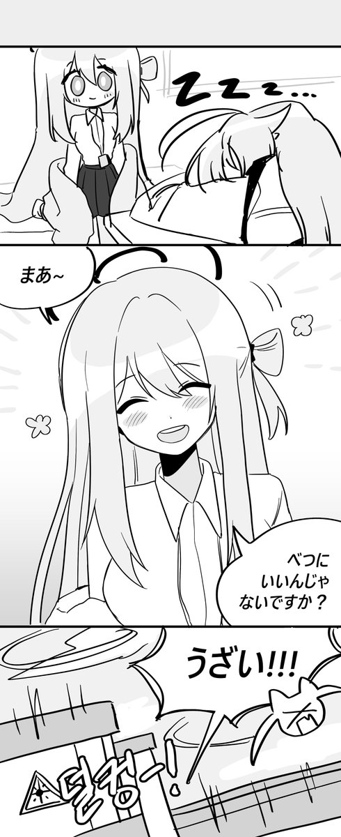 0101lilla's tweet photo. #ブルアカ 
日本語 ver
(左から読んでください) https://t.co/JXivlv6sFY