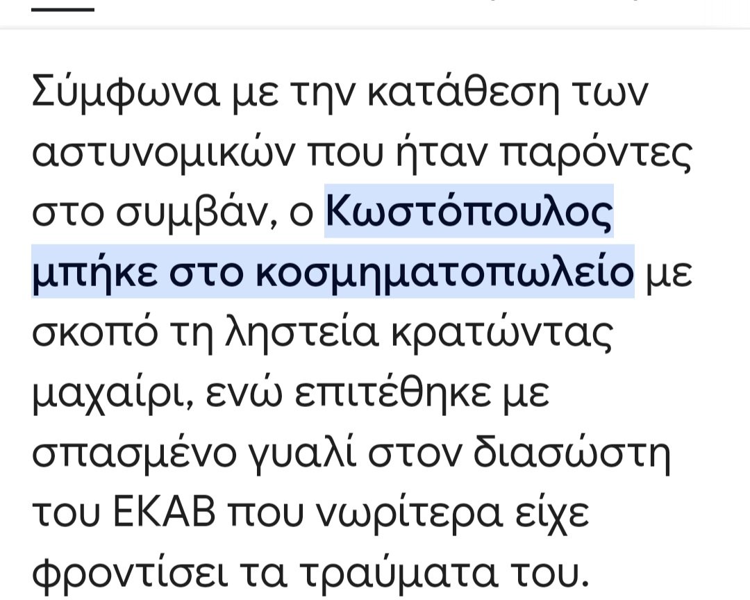 @ta_nea Τα 'συγκινητικα' λόγια...και οι ακριβιστικες πράξεις...#ζακ