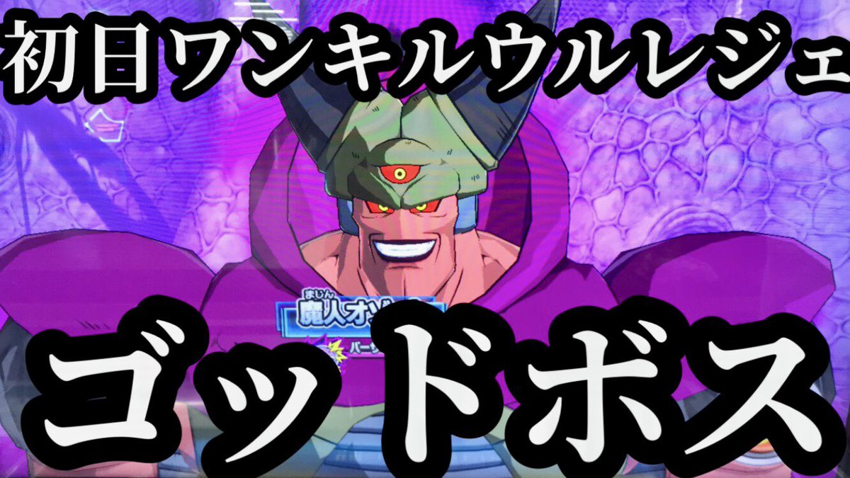 ドラゴンボールヒーローズ 初心者オススメ　悪魔のワンキルデッキ ドラゴンボールヒーローズ 初心者オススメ悪魔のワンキルデッキ