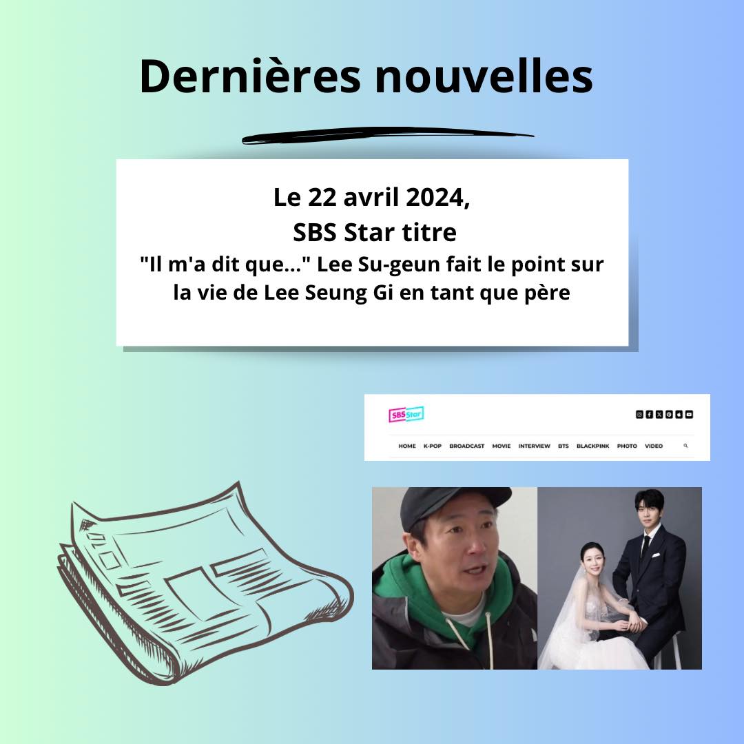 FranceAiren's tweet photo. Lee Su Geung confirme que Lee Seung Gi est bien occupé avec sa fille
https://t.co/F2TTSGFavE
#airenfrance #airen_france #leeseunggi
#leeseunggiofficial #이승기
#humanmadeentertainment #휴만테블 #humanmade #peaktime #bromarble #123seollal #Lilleconcert #desiretofly https://t.co/MhnnNcR1wO