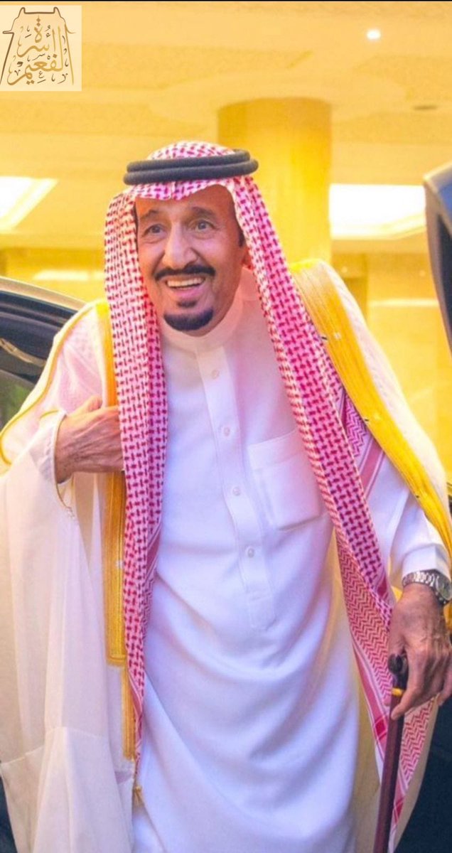 اللهمّ أحفظ
مليكنا من كل شر 
و أدم عليه الصحة والعافية.
⁧#الملك_سلمان_بن_عبدالعزيز