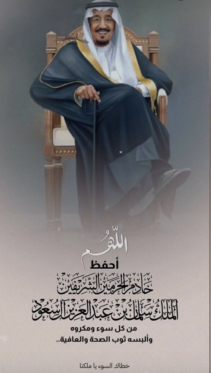 MARDEYALGAMDI's tweet photo. https://t.co/ol1FMMZwhJ