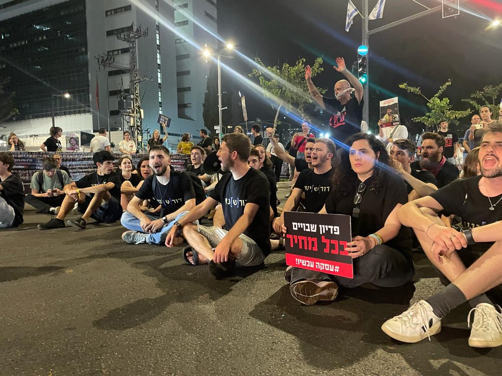 💥Tel Aviv streets blocked