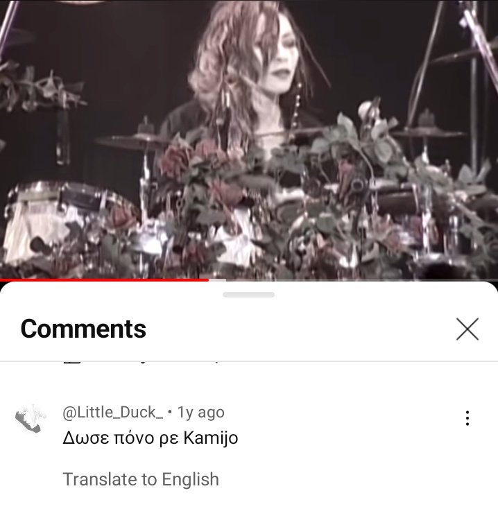 greek lareine fan spotted at the comment section of last song for you 💪